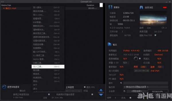 HDcinematics Convert2