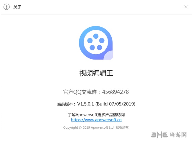 Apower Video Editor图片3