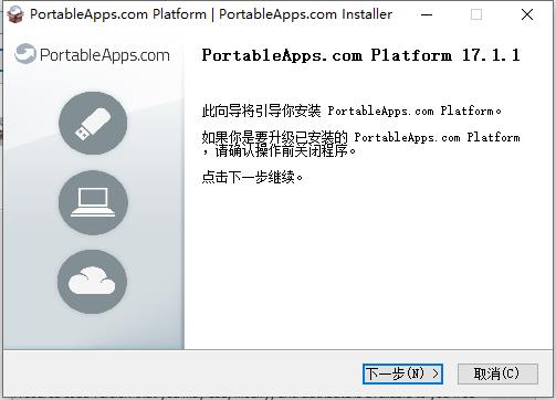 PortableApps.com图片