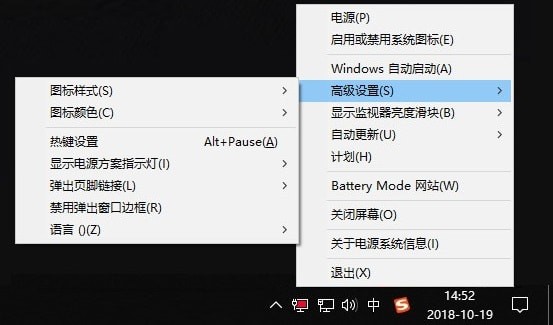 Battery Mode图
