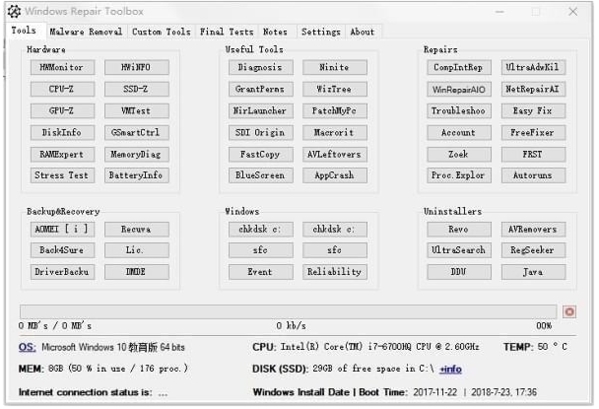 Windows Repair Toolbox图片