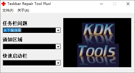 Taskbar Repair Tool Plus1