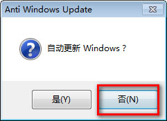 Anti Windows Update截图