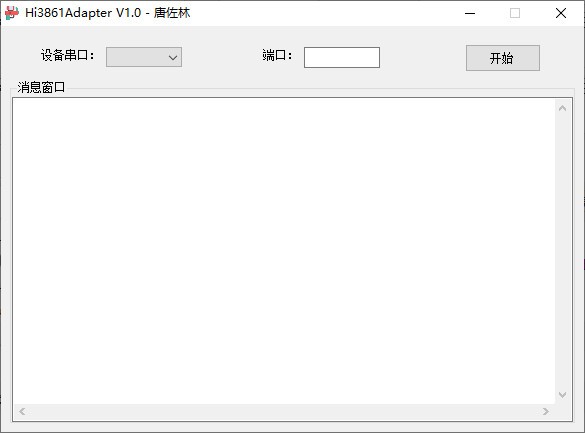 Hi3861 Adapter图片1