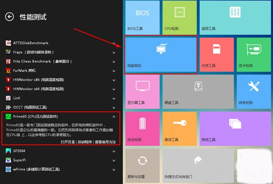 卡硬工具箱免安装版|卡硬工具箱 绿色版V2.94下载插图2