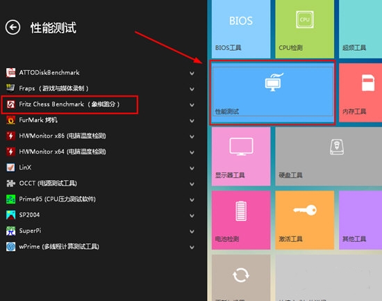 卡硬工具箱免安装版|卡硬工具箱 绿色版V2.94下载插图9