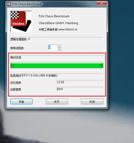 卡硬工具箱免安装版|卡硬工具箱 绿色版V2.94下载插图11
