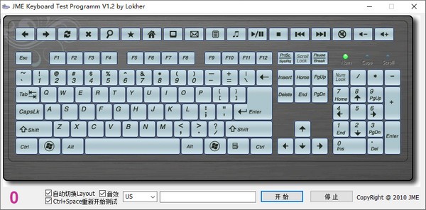 JME Keyboard Test Programm图片1