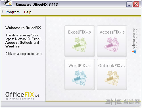 OfficeFIX软件界面截图