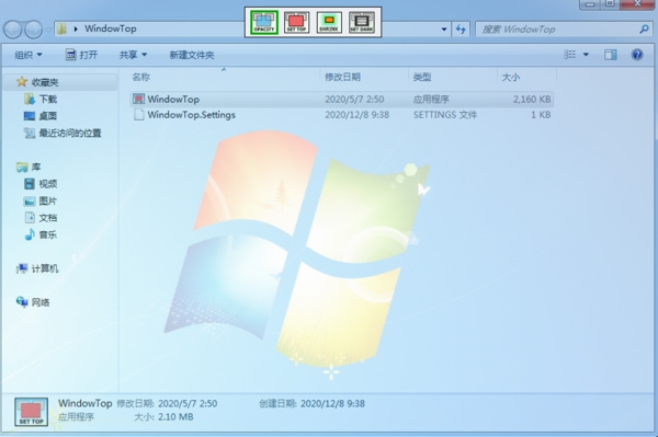 WindowTop图片2