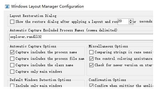 Windows Layout Manager软件图片3