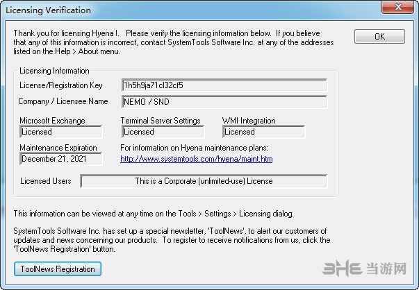 SystemToolsHyena注册界面图片2