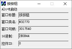 疯狂按按钮软件截图