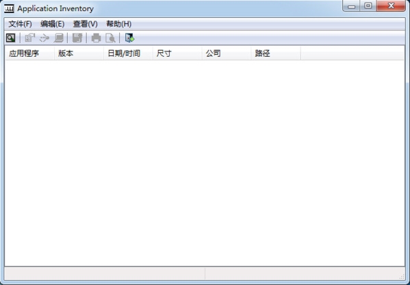 Application Inventory软件图片1