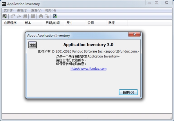 Application Inventory软件图片2