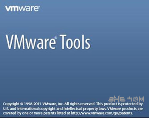 Vmware Tools1
