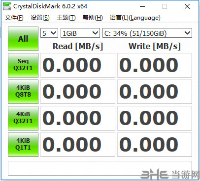 CrystalDiskMark