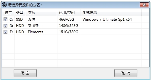 Chkdsk AuTo图片