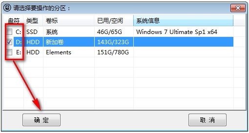 Chkdsk AuTo图片2