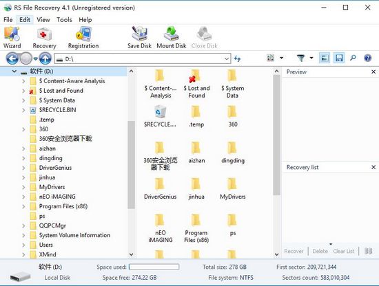 RS File Recovery图片