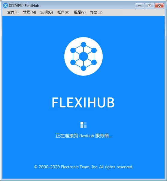 FlexiHub图片