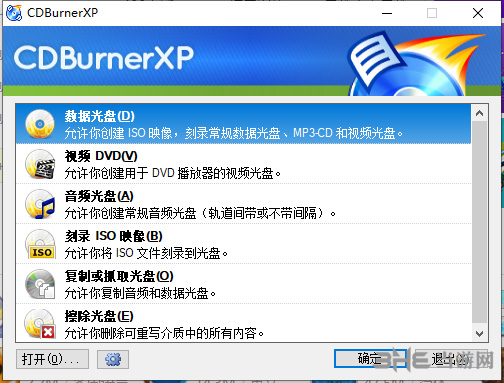 CDBurnerXP