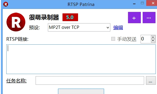 RTSP Patrina图