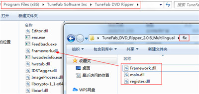 TuneFab DVD Ripper图片6