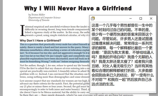 Copy++图片3