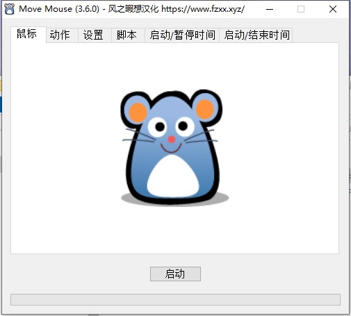 Move mouse图片1