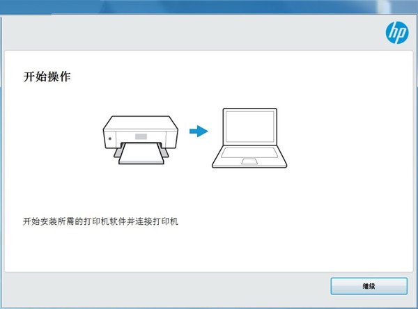 惠普m118dw打印机图片3