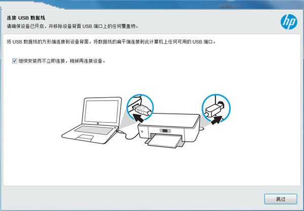 惠普m118dw打印机图片6