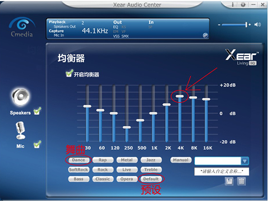 西伯利亚v10驱动图3