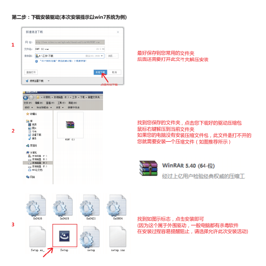 西伯利亚v10驱动图11