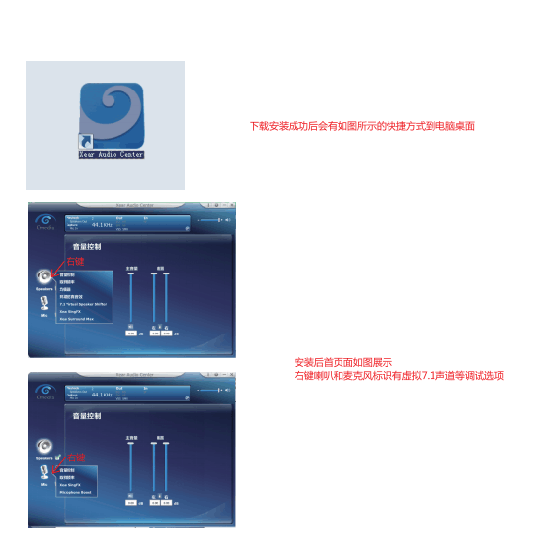 西伯利亚v10驱动图12