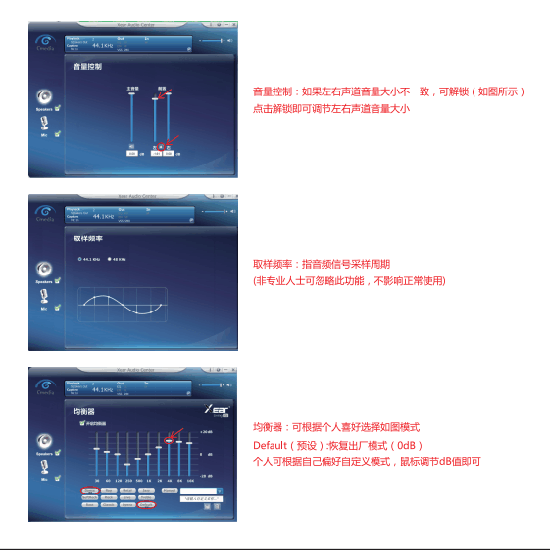 西伯利亚v10驱动图13