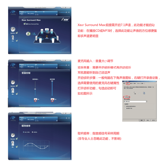 西伯利亚v10驱动图15