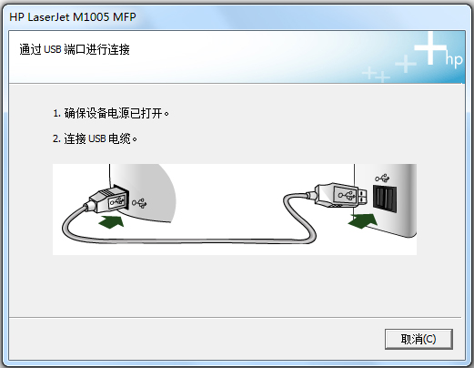 HP LaserJet M1005 MFP安装步骤4