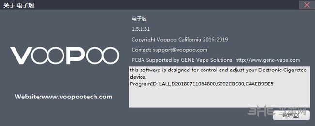 VooPoo电子烟软件图片1