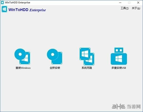 WinToHDD Enterprise