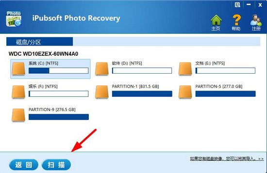 iPubsoft Photo Recovery图片