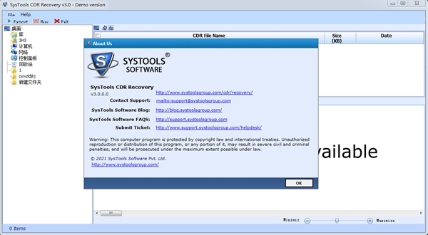 SysTools CDR Recovery图片2