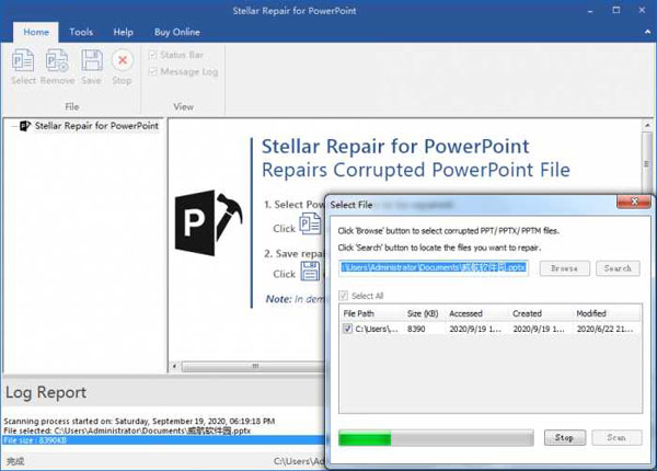 Stellar Repair for PowerPoint截图
