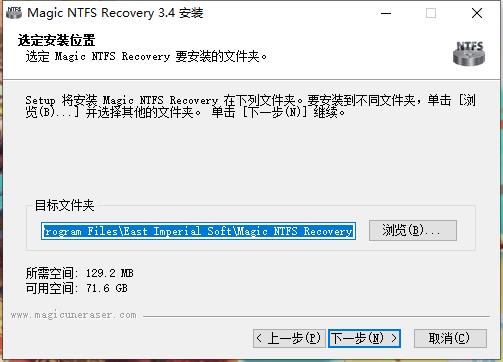 Magic NTFS Recovery图片5