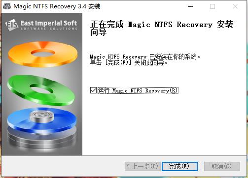 Magic NTFS Recovery图片7