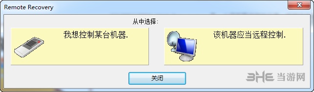 LC Technology Filerecovery图片2