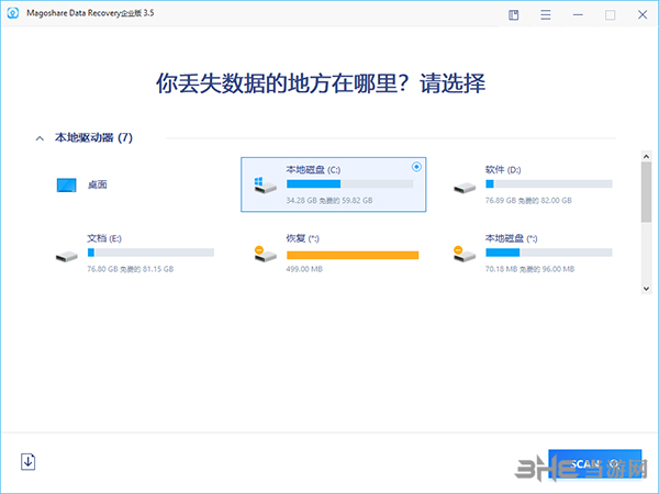 Magoshare Data Recovery