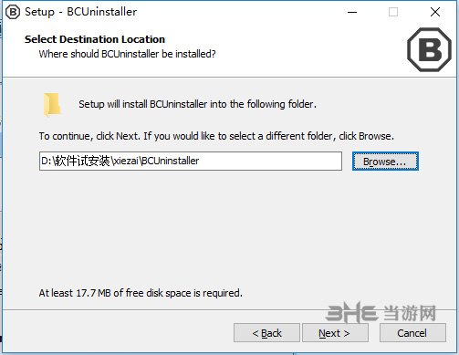 Bulk Crap Uninstaller安装方法3