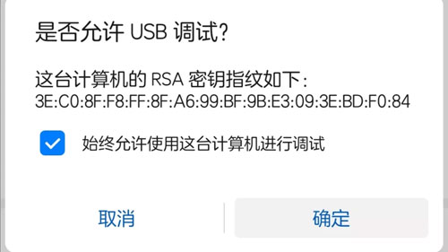 YUYU助手截图6