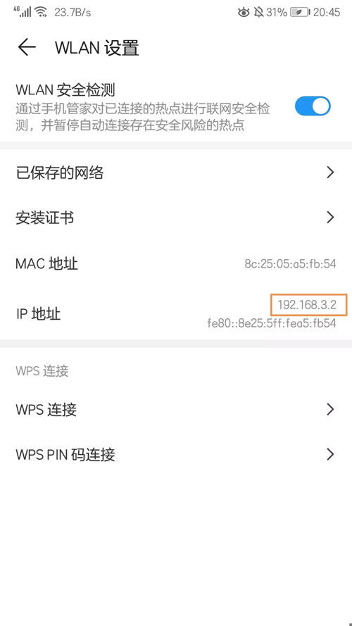 YUYU助手截图10